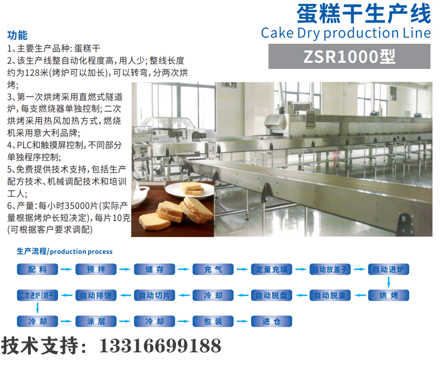 YGCS低壓抽屜式開關柜